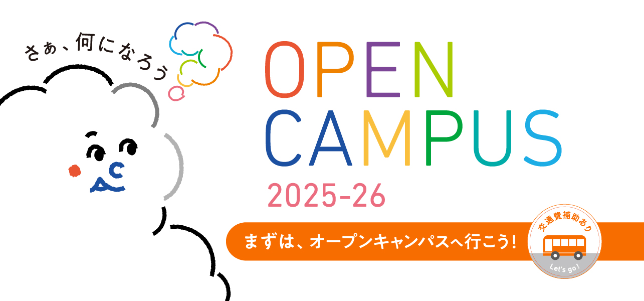 opencampus