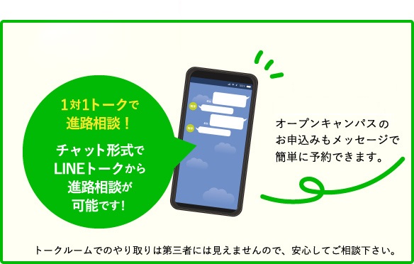 友だち特典３